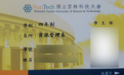 Yuntech Student ID Card 2017