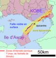 Carte du tremblement de terre de Kobé (1995).