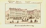 Südliche Straßenseite: Triersches Institut, um 1860