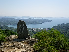 法華津峠