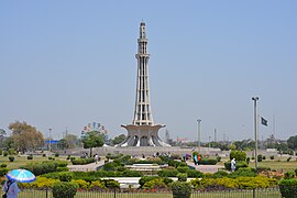 Minar-e-Pakistan in Minto Park