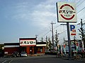 スシロー福生店（東京都福生市熊川261-1）