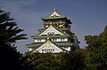 Osaka Castle