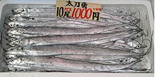 Largehead hairtails at a fish market in Tokyo