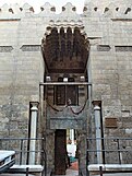 Muqarnas vault at the Mosque of Ulmas al-Hajib