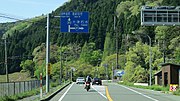 国道367号との分岐 滋賀県高島市今津町