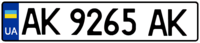 2015 Regular plate