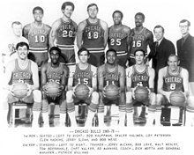 Chet Walker in the 1969–70 team photo of the Chicago Bulls.