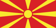 Macedonia del Nord (bandiera)