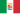 イタリア