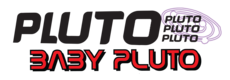 Logo del disco Pluto x Baby Pluto