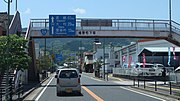 佐賀県嬉野市嬉野町下宿