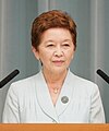 Kyōko Nakayama