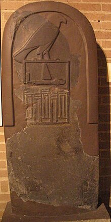 Restored tomb stele of Qa'a at the Museum of Archeology and Anthropolgy at the University of Pennsylvania, Philadelphia