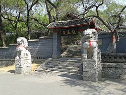 竜潭山・竜鳳寺