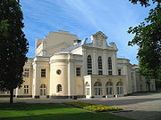 Valstybės teatras (dab. Kauno valstybinis muzikinis teatras)