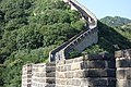 Badaling (Q798826)