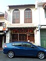 Jonker Street Library