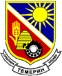 Герб