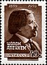 Sholom Aleichem