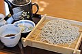 Soba