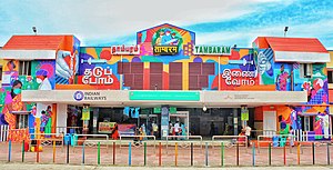 Tambaram Railway Station