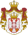 Coat of Arms of Serbia.