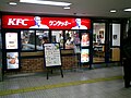 大阪府守口市・京阪守口市駅前店