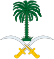 Nembo ya Saudi Arabia