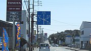 国道167号との分岐 三重県志摩市阿児町鵜方