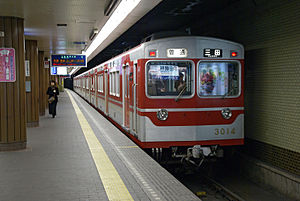 新開地駅の神戸電鉄神戸高速線ホームに 停車する神戸電鉄車両