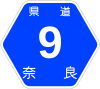 奈良県道9号標識