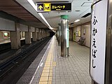 ホーム（2020年3月）