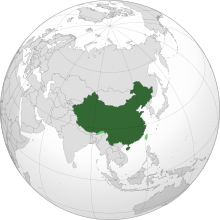 Official area of the People's Republic of China shown in dark green; area claimed but disputed shown in light green.