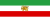 ایران