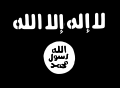 Image 39The battle flag of Al-Shabaab, an Islamist group waging war against the federal government. (from History of Somalia)