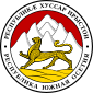 Coat of arms of South Ossetia