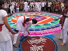 Rangoli, Ganesha Chaturthi