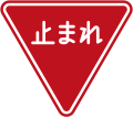 (1963 - 2017、現330-B)