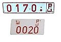 תמונה ממוזערת לגרסה מ־00:51, 16 באפריל 2009