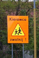 Znak ostrzegawczy A-17 dzieci przy drodze wojewódzkiej nr 115 w Pilchowie