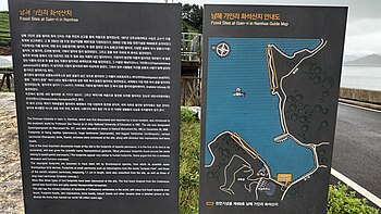 북위 34° 53′ 01.3″ 동경 128° 02′ 47.4″﻿ / ﻿북위 34.883694° 동경 128.046500° ﻿ / 34.883694; 128.046500