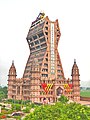 Trilok Teerth Dham