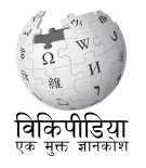 Wikipedia