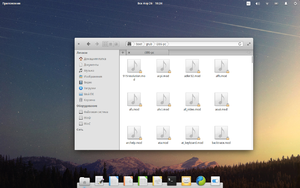 Elementary OS Freya FileManager 3