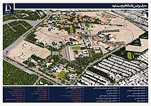 معرفی پردیس دانشگاه فردوسی مشهد
