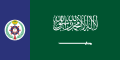 Det tidlegare orlogsflagget til Saudi-Arabia.