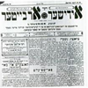 Cover of Der yidisher arbeyter