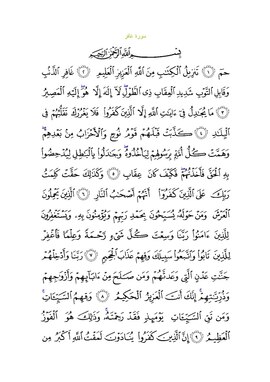 Arabic text