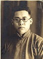 Li Haopei geboren op 6 juli 1906